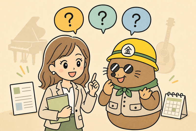 浜松市の補助金のよくある質問に答える女社長とざくざ君