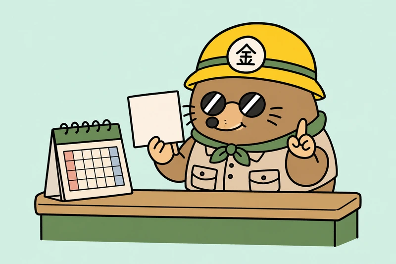 柏市の補助金でよくある質問の解説イラスト