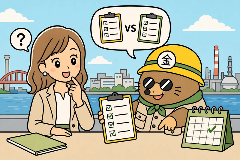 川崎市 補助金 個人事業主のよくある質問を確認する女社長とざくざ君