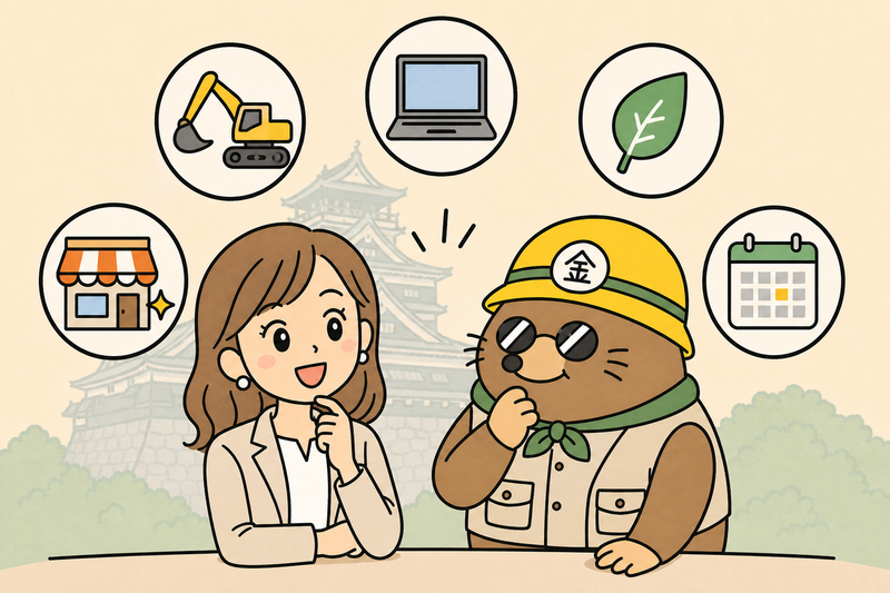 熊本市の設備・DX・省エネ・創業支援を選ぶ女社長とざくざ君