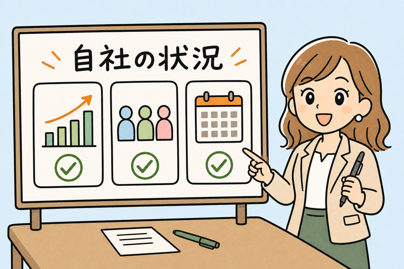 申請前に確認したい主な要件