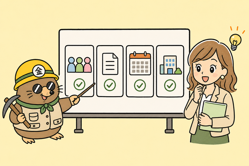 雇用調整助成金だけを見ていると見落としやすい支援制度