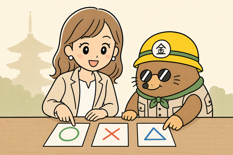 京都市の補助金と受付状況を整理する女社長とざくざ君
