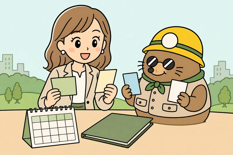 町田市の補助金2026｜受付中と締切済みを分けて確認の解説イラスト
