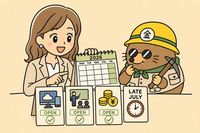 松山市の補助金の受付状況を確認する女社長とざくざ君