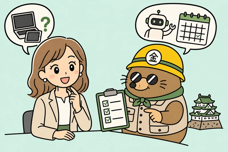 名古屋市 補助金 個人事業主のよくある質問を確認する女社長とざくざ君