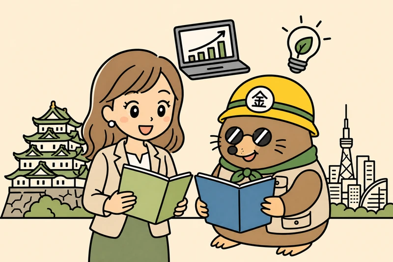 名古屋市の補助金2026を調べる女社長とざくざ君