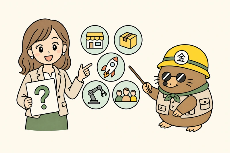長崎市の補助金でよくある質問の解説イラスト